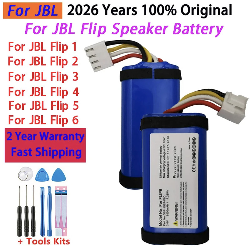 بطارية سماعة 100% أصلية لـ JBL - مراجعة Jbl Speaker Flip 6 وسعره